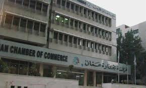 غرفة تجارة عمان تدرس مشروع قانون ضريبة الدخل الجديد